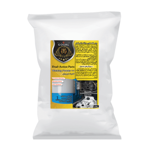 پودر قطعه شویی دوگانه پلاس