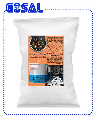 اهمیت استفاده از پودرهای قطعه‌شویی