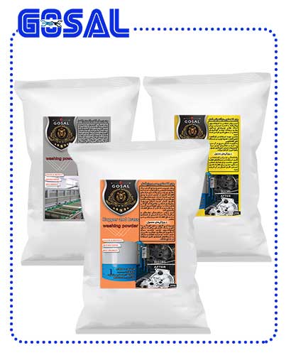 پودر قطعه شویی در اصفهان