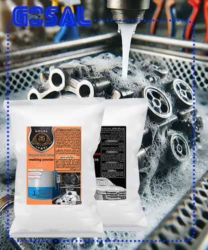 قلیاها و اینهیبیتورها در شوینده‌های صنعتی