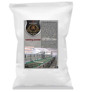 پودر چربی‌گیر آلومینیوم گسل
