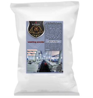 پودر چربی‌گیر آهن گسل