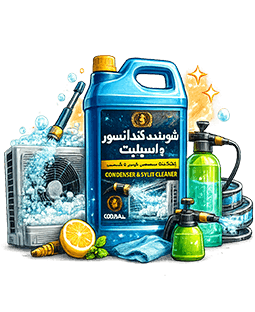 آیکن شوینده کندانسور، کولر گازی و اسپلیت گسل واش