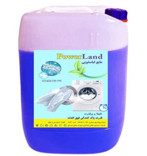 مایع لباسشویی پاورلند