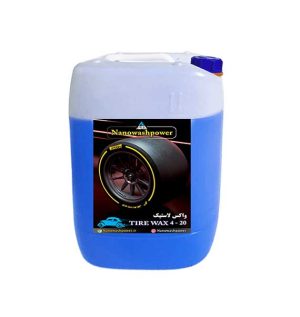 واکس لاستیک 4 به 20 نانو واش پاور